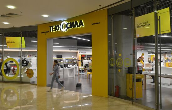 Tekhnosila chain closes down in Russia