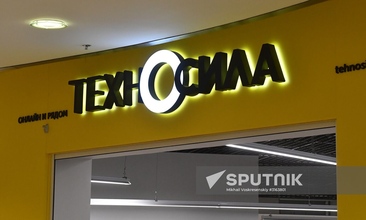 Tekhnosila chain closes down in Russia