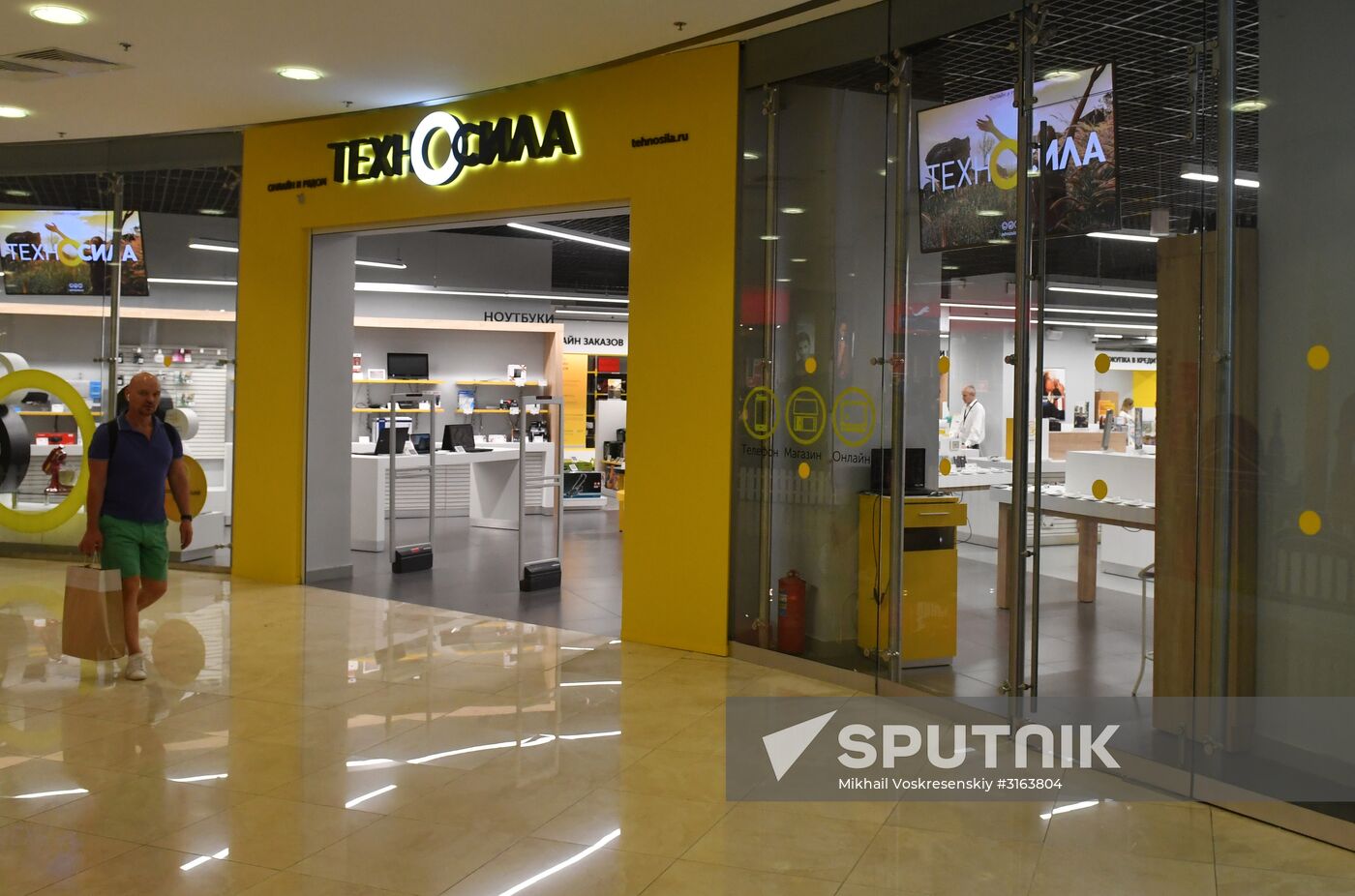 Tekhnosila chain closes down in Russia
