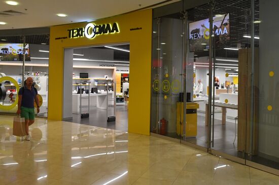 Tekhnosila chain closes down in Russia