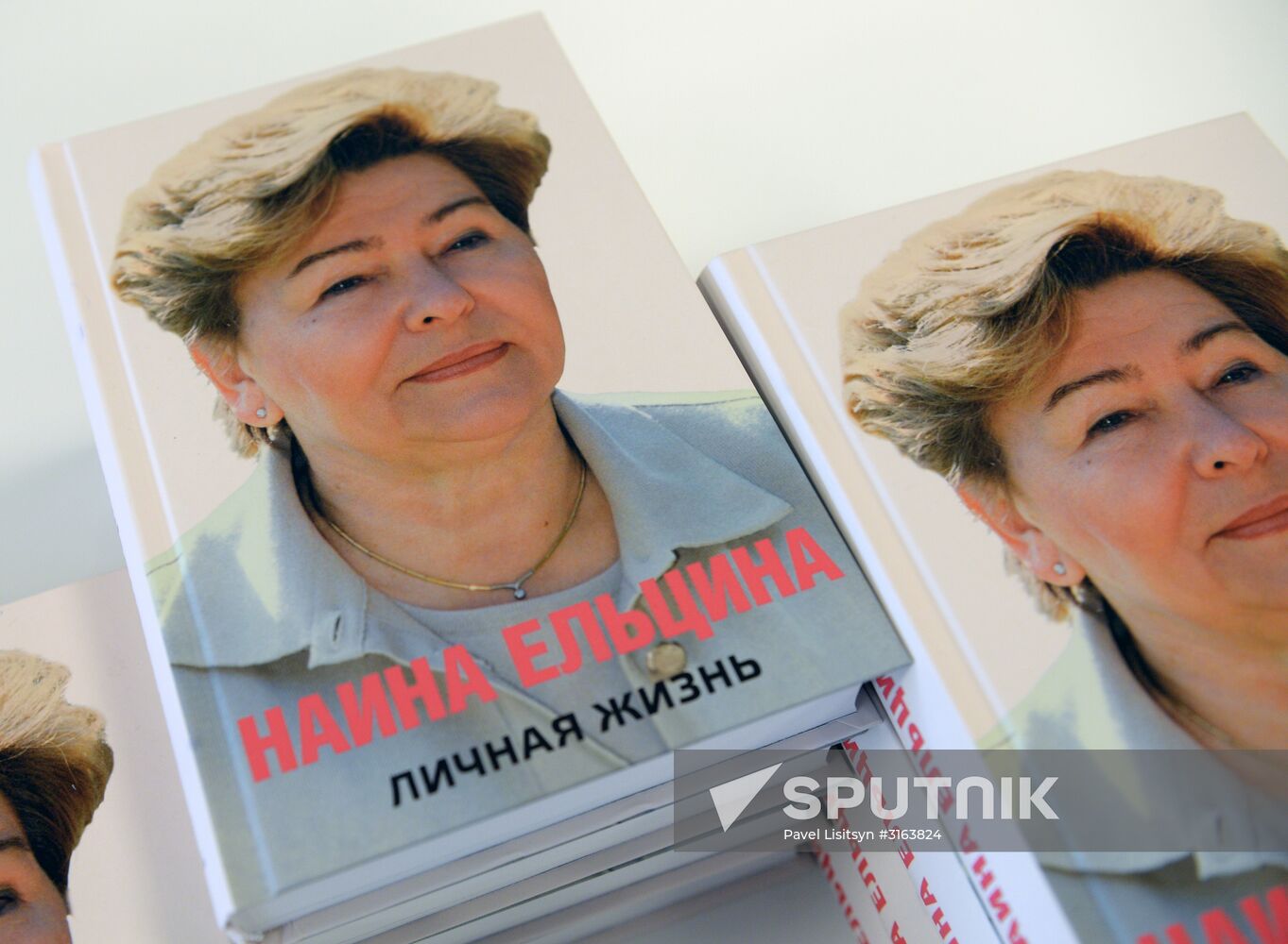 Presentation of Naina Yeltsina's book "Personal Life" in Yekaterinburg