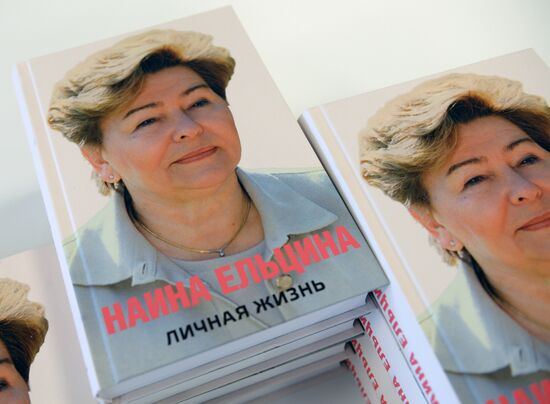 Presentation of Naina Yeltsina's book "Personal Life" in Yekaterinburg