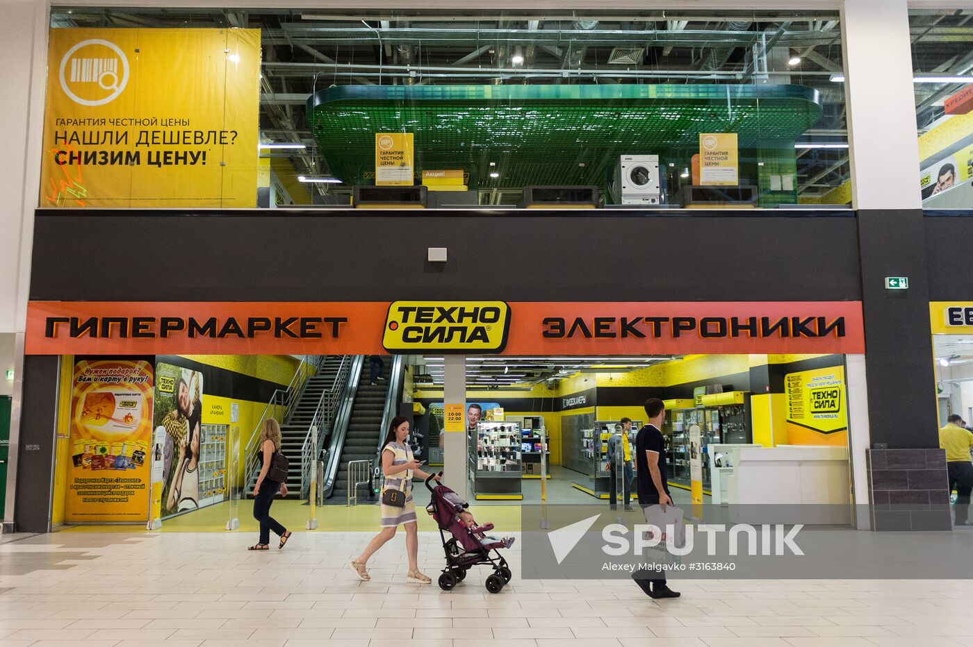Tekhnosila chain closes down in Russia