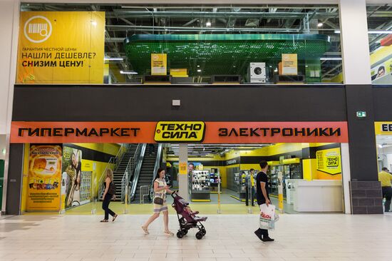 Tekhnosila chain closes down in Russia
