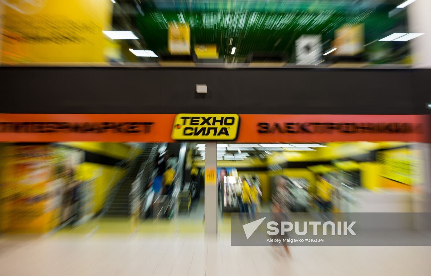 Tekhnosila chain closes down in Russia