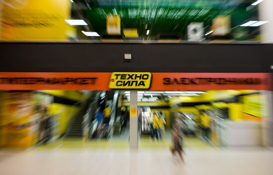 Tekhnosila chain closes down in Russia