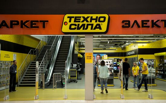 Tekhnosila chain closes down in Russia