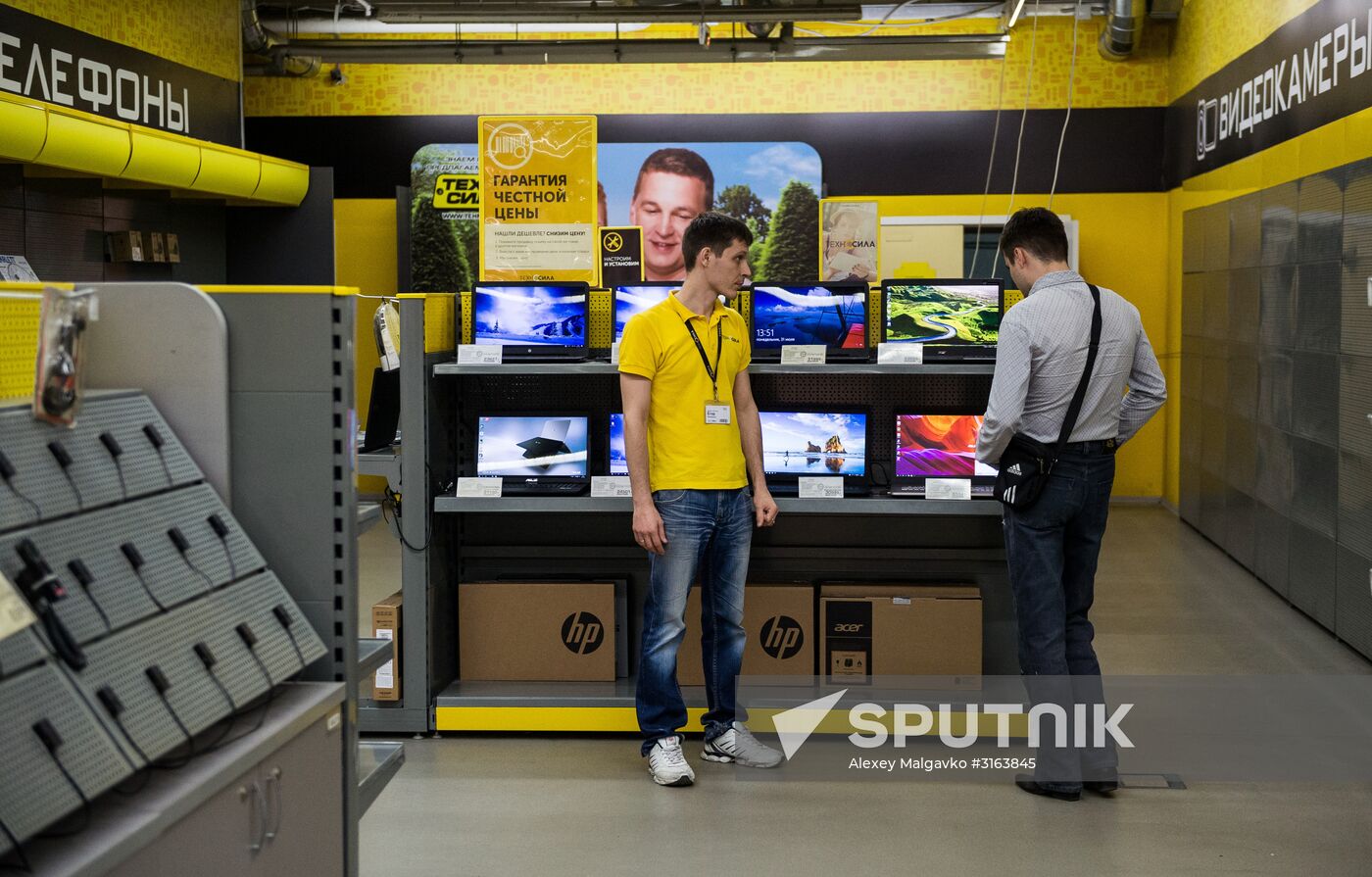 Tekhnosila chain closes down in Russia