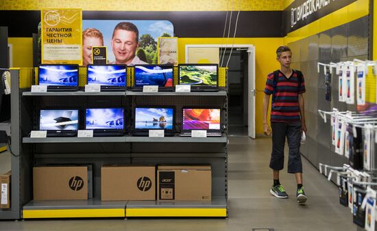 Tekhnosila chain closes down in Russia