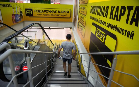 Liquidation of Tehnosila network in Russia