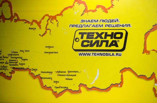 Tekhnosila chain closes down in Russia