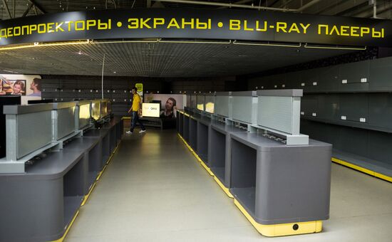 Tekhnosila chain closes down in Russia