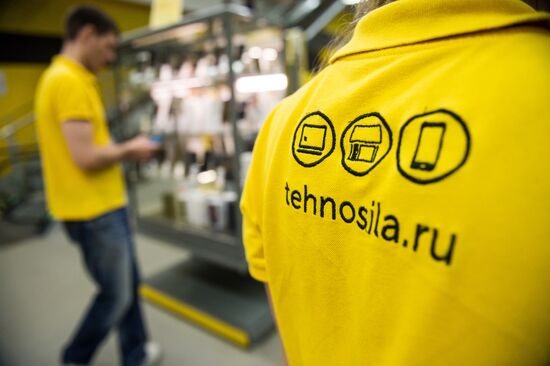 Tekhnosila chain closes down in Russia