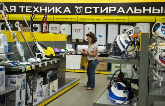 Tekhnosila chain closes down in Russia