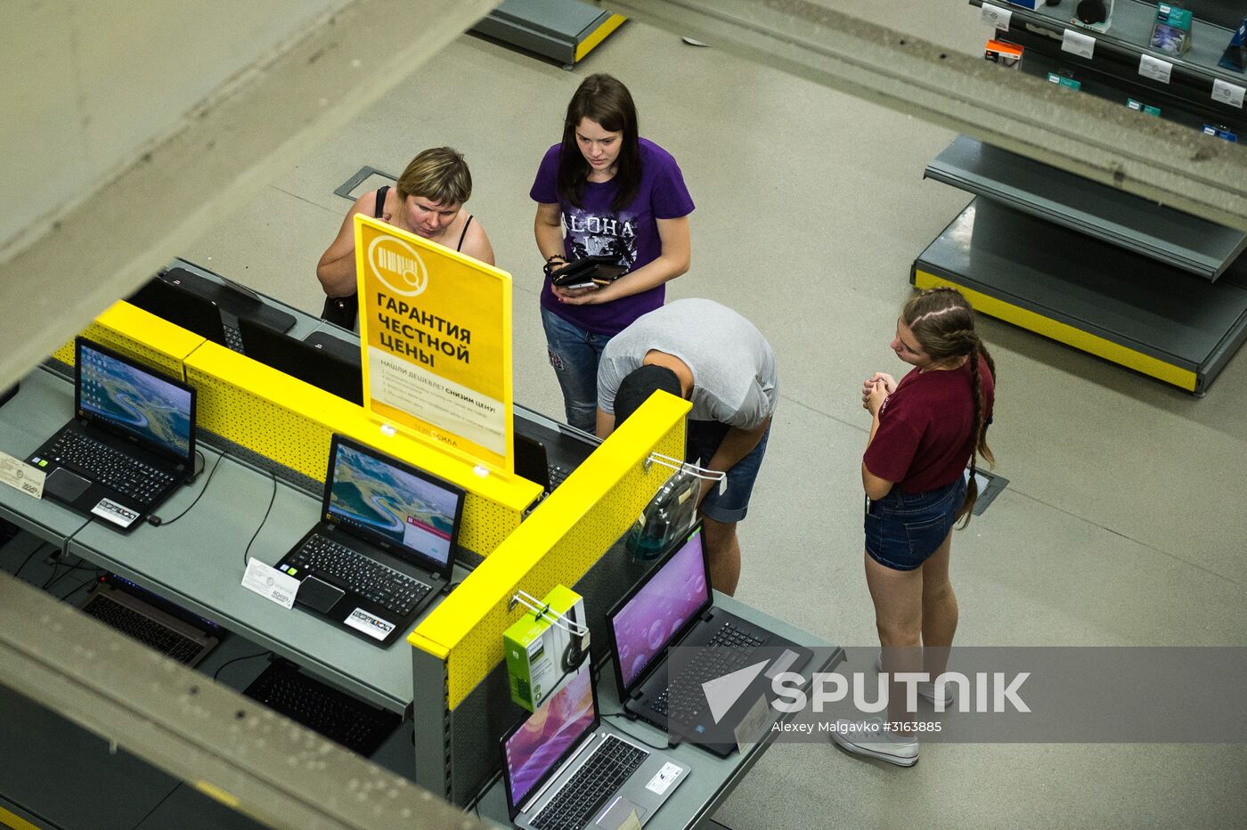 Shutting down Tekhnosila stores in Russia