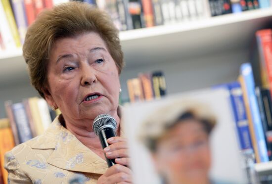 Yekaterinburg presentation of Naina Yeltsina's book "A Life"