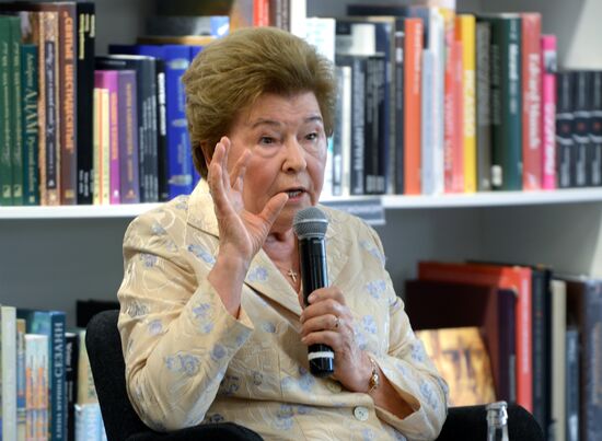 Yekaterinburg presentation of Naina Yeltsina's book "Personal Life"