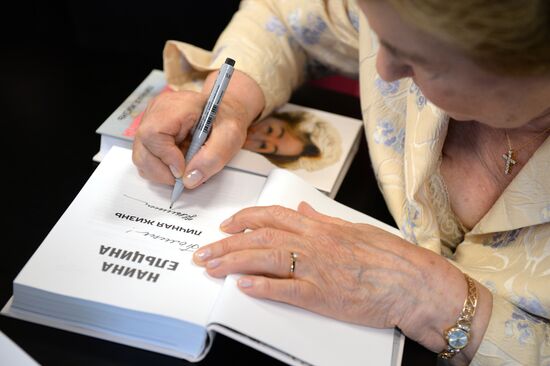 Presentation of book "My Private Life" by Naina Yeltsin in Yekaterinburg