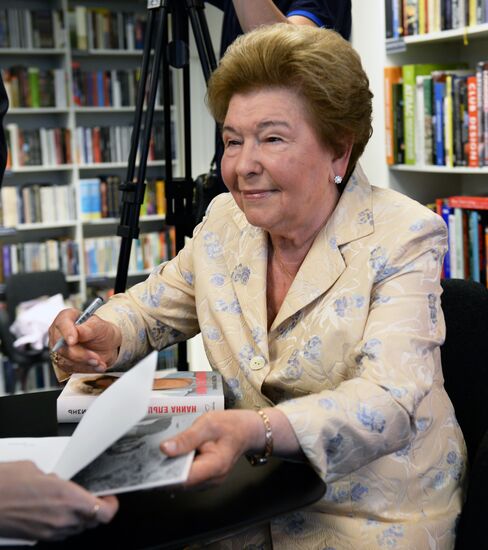 Presentation of book "My Private Life" by Naina Yeltsin in Yekaterinburg