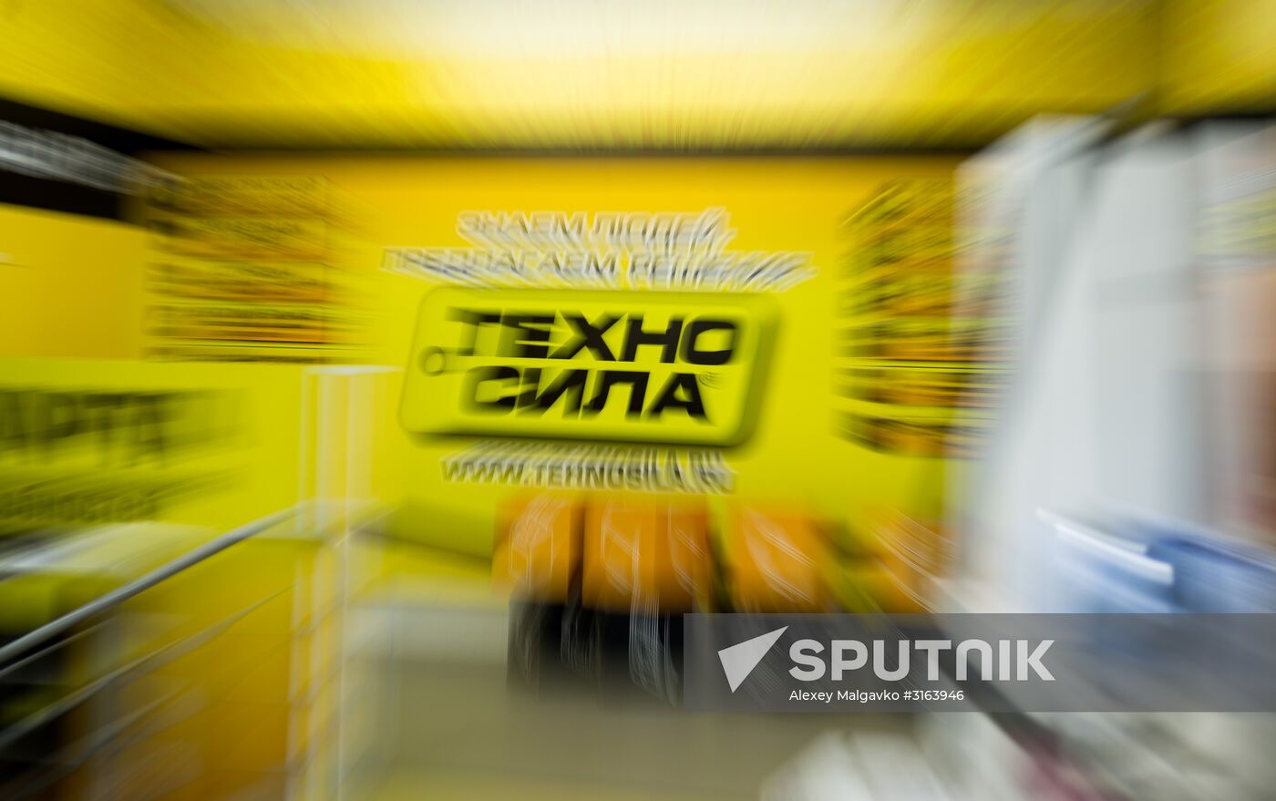 Shutting down Tekhnosila stores in Russia