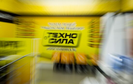 Shutting down Tekhnosila stores in Russia
