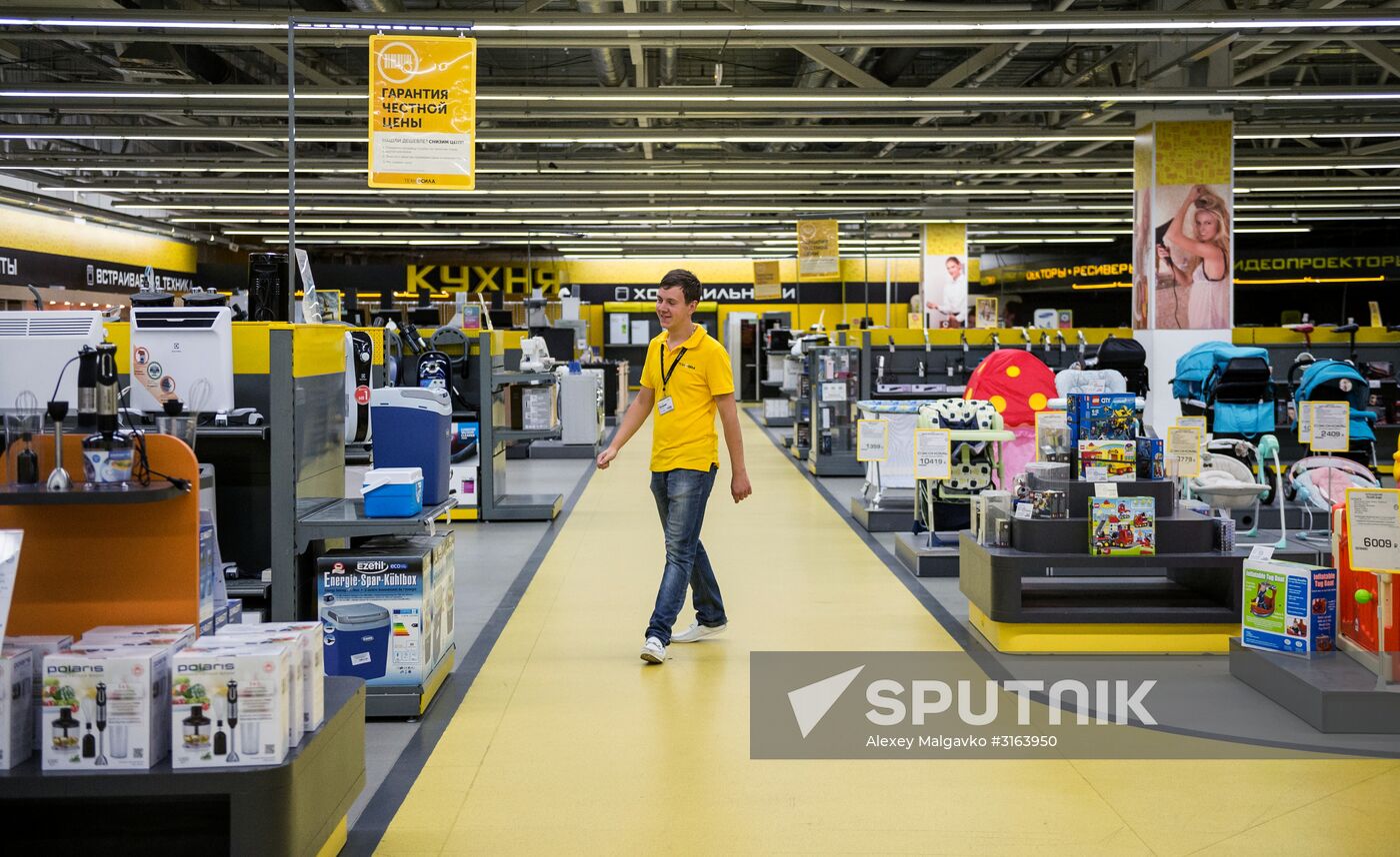 Shutting down Tekhnosila stores in Russia