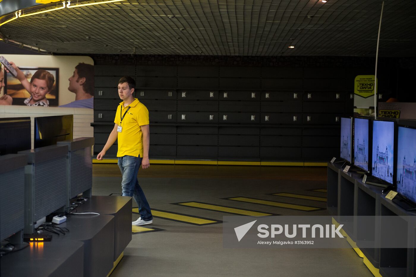 Shutting down Tekhnosila stores in Russia
