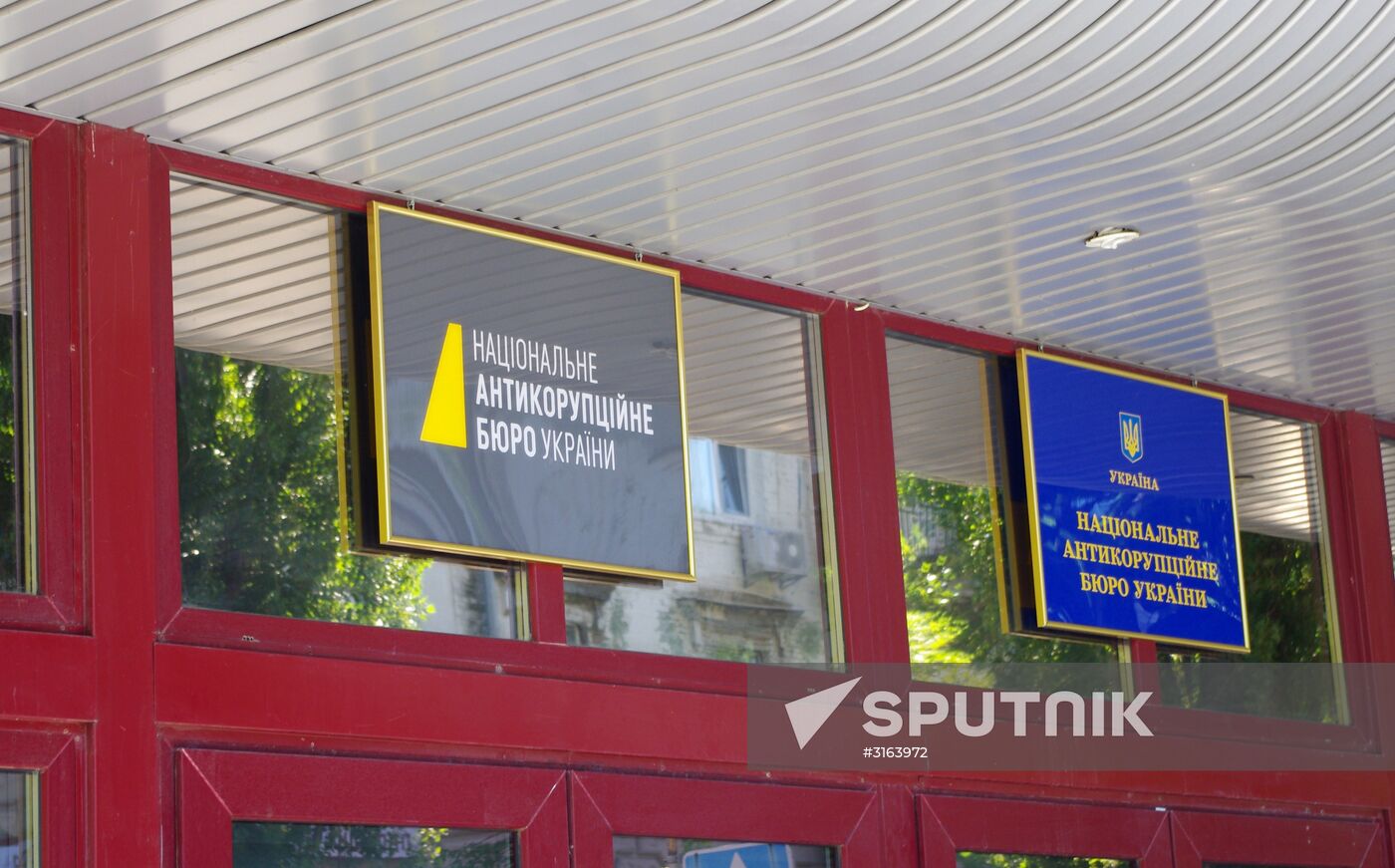 The National Ukrainian Anti-Corruption Bureau in Kiev