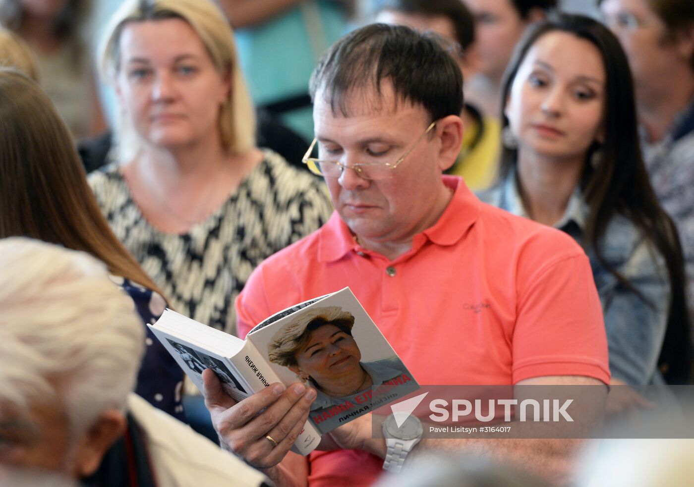 Presentation of book "My Private Life" by Naina Yeltsin