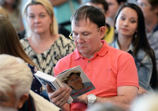 Presentation of book "My Private Life" by Naina Yeltsin