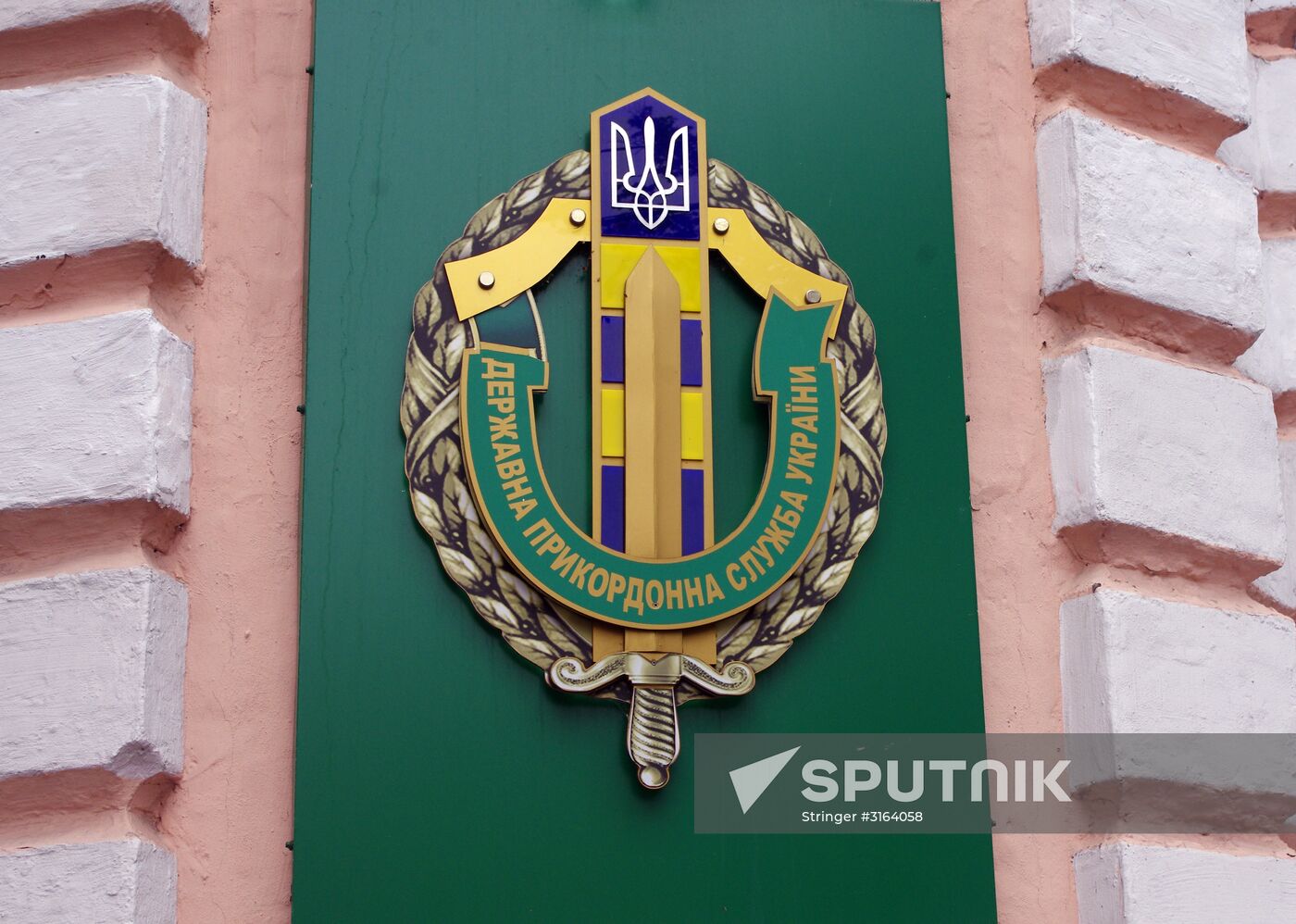 Ukrainian Customs Service's coat of arms