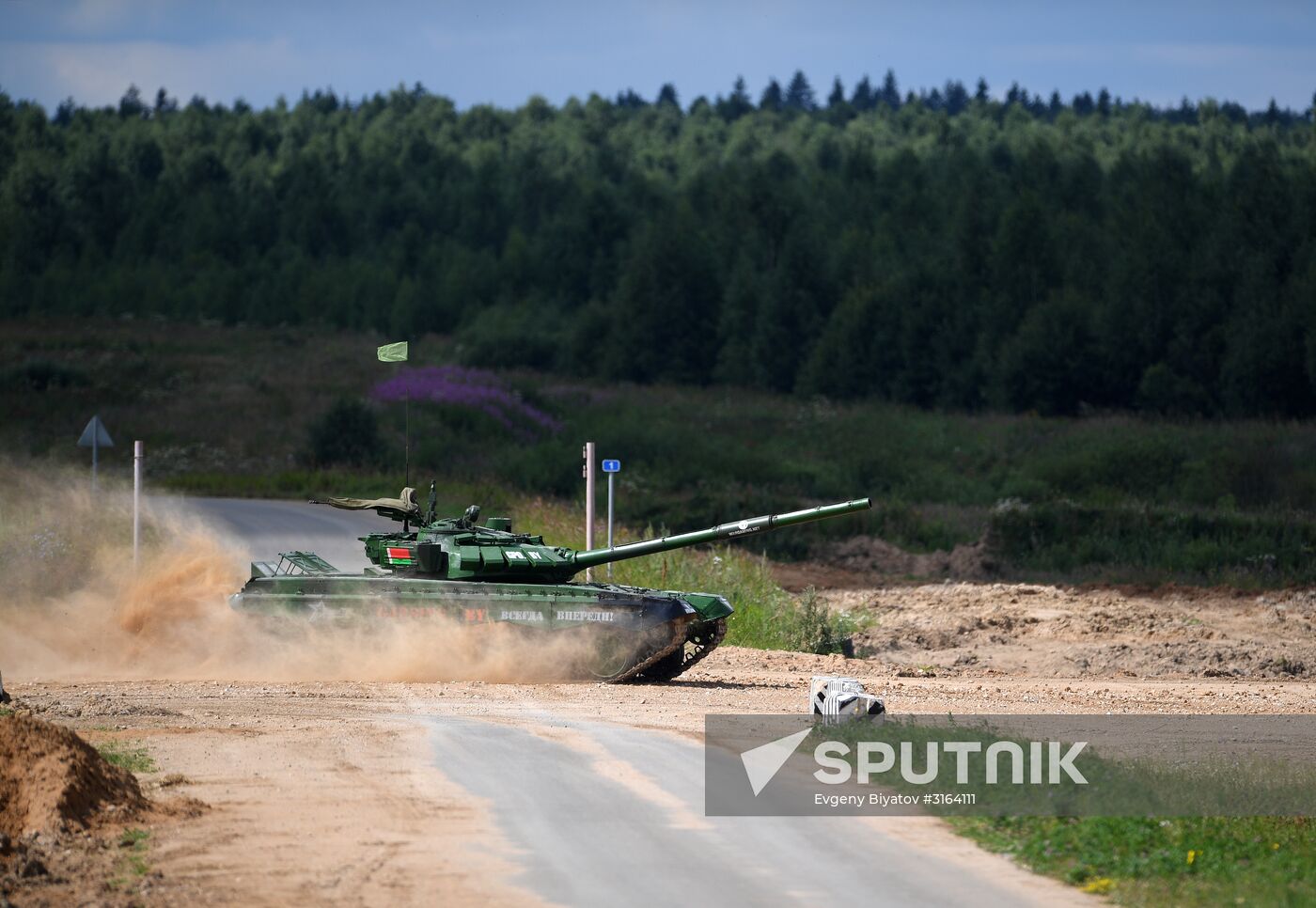 First round of Tank Biathlon Individual Pursuit Race competition. Day four