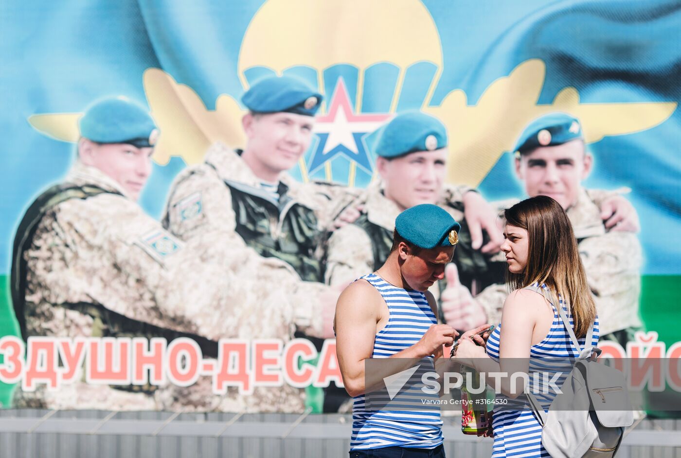 Russia celebrates Paratroopers' Day