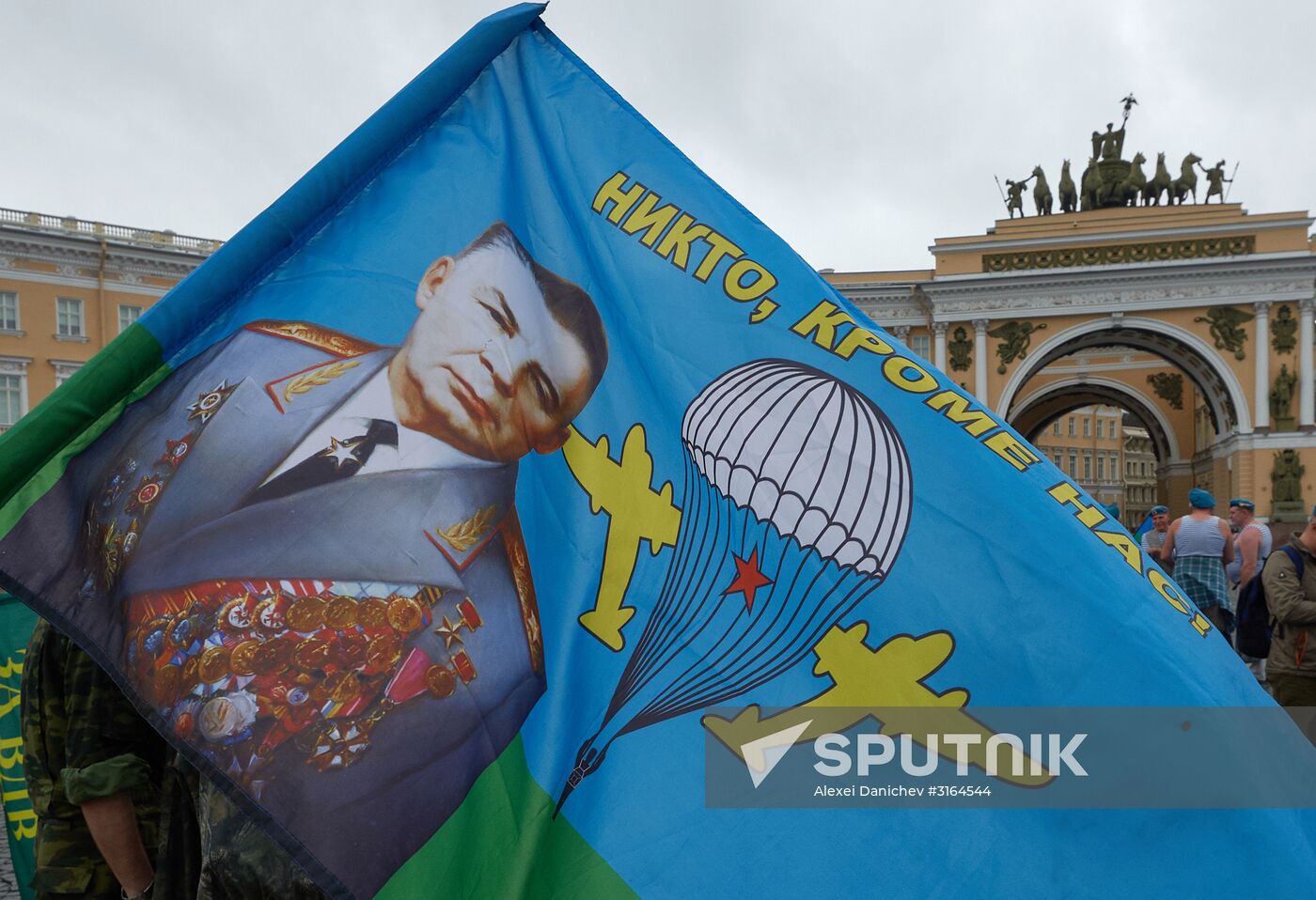Russia celebrates Paratroopers' Day