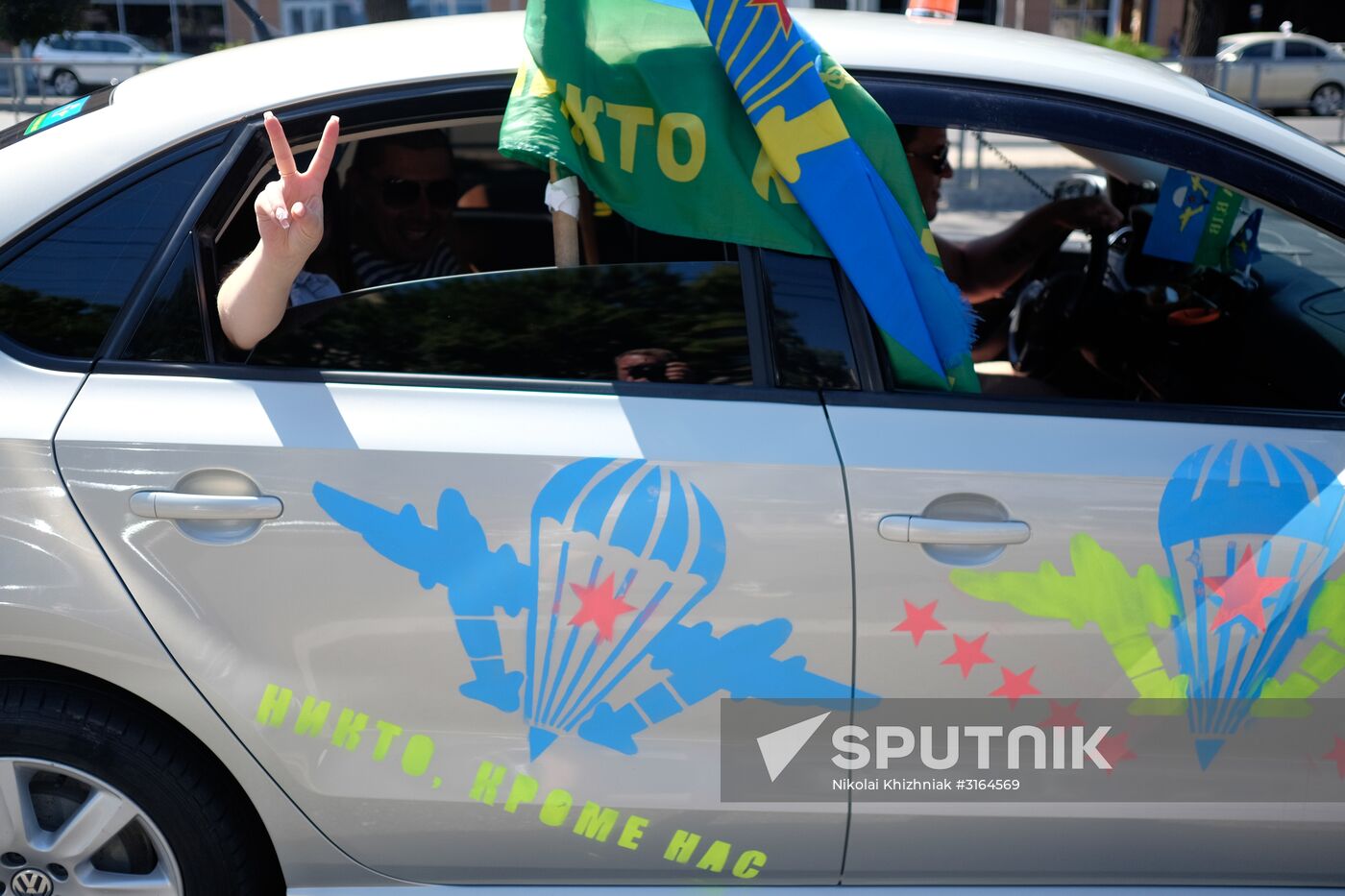 Russia celebrates Paratroopers' Day