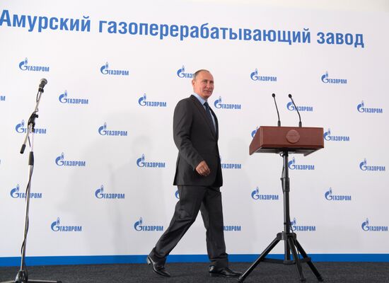 President Vladimir Putin's working visit to Amur Region