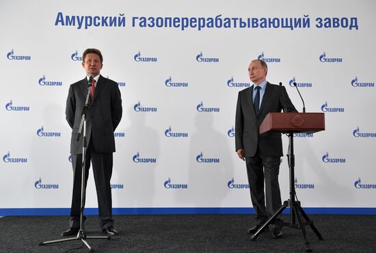 President Vladimir Putin's working visit to Amur Region