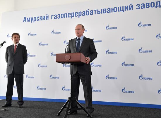 President Vladimir Putin's working visit to Amur Region