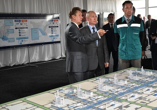 President Vladimir Putin's working visit to Amur Region