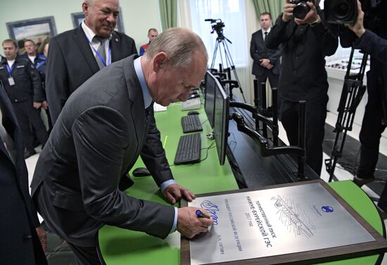 President Vladimir Putin's working visit to Amur Region