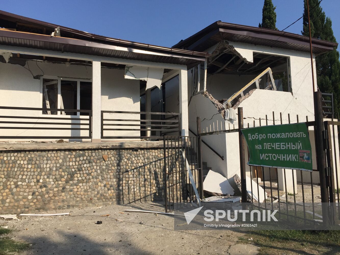 Site of munition depot blast in Abkhazia