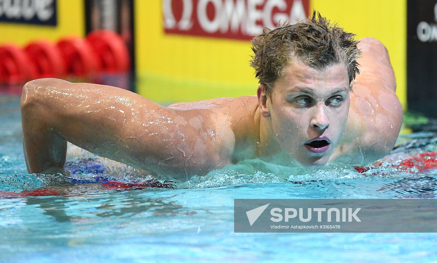 2017 FINA Swimming World Cup Moscow. Day Two