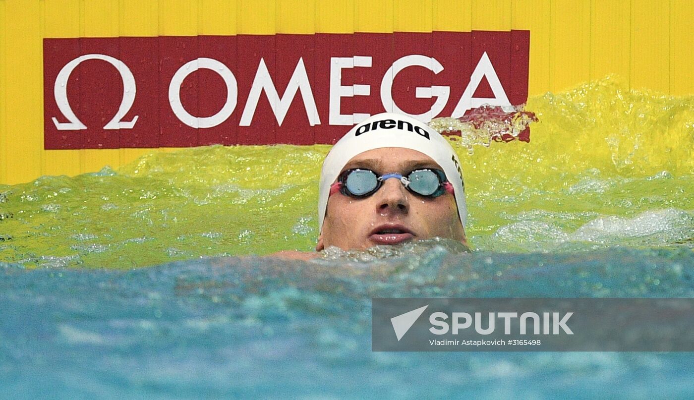 2017 FINA Swimming World Cup Moscow. Day Two