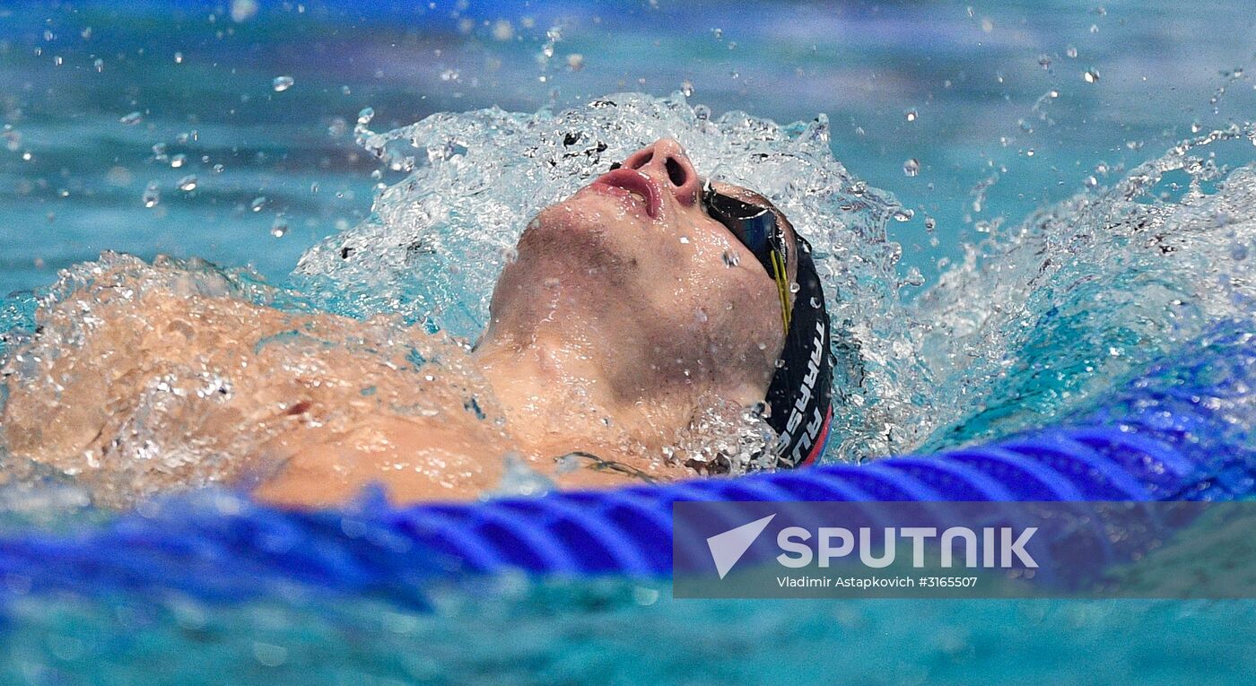 2017 FINA Swimming World Cup Moscow. Day Two