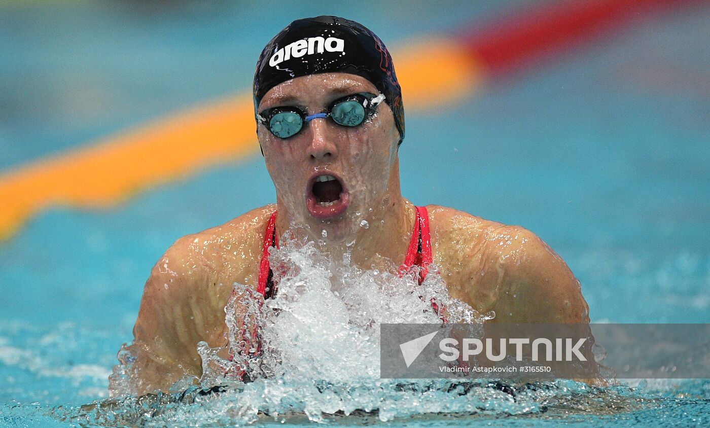 2017 FINA Swimming World Cup Moscow. Day Two