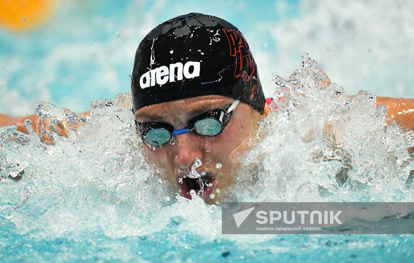 2017 FINA Swimming World Cup Moscow. Day Two