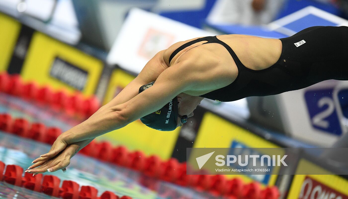 2017 FINA Swimming World Cup Moscow. Day Two