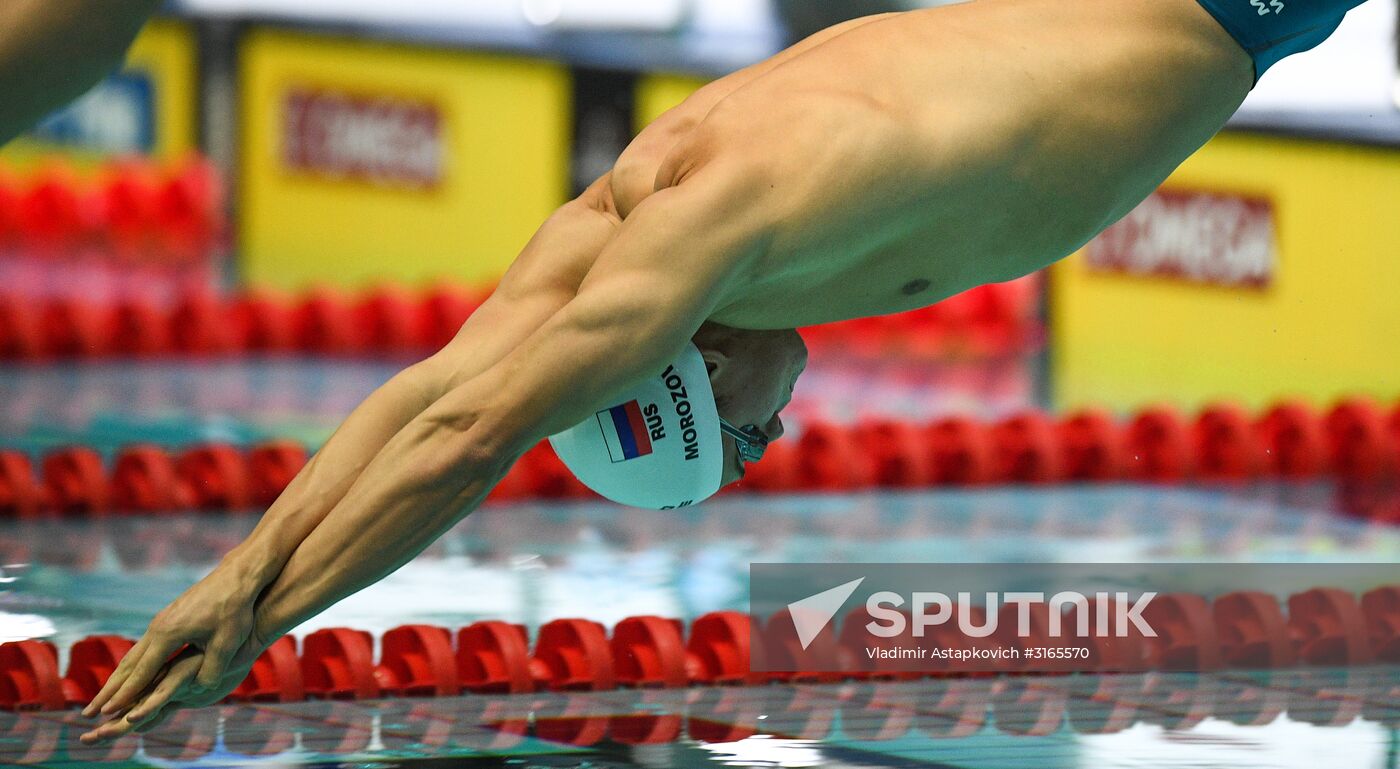 2017 FINA Swimming World Cup Moscow. Day Two