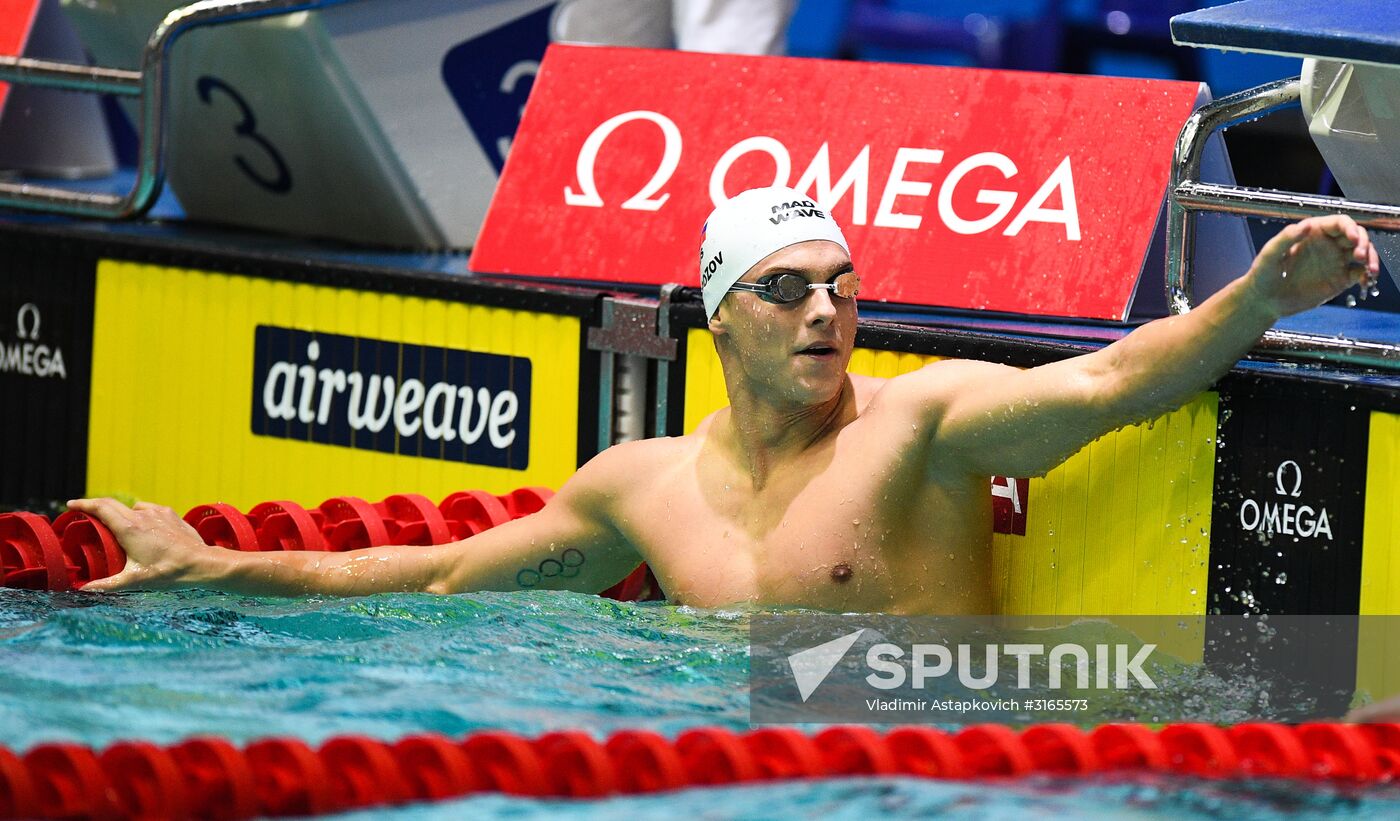 2017 FINA Swimming World Cup Moscow. Day Two