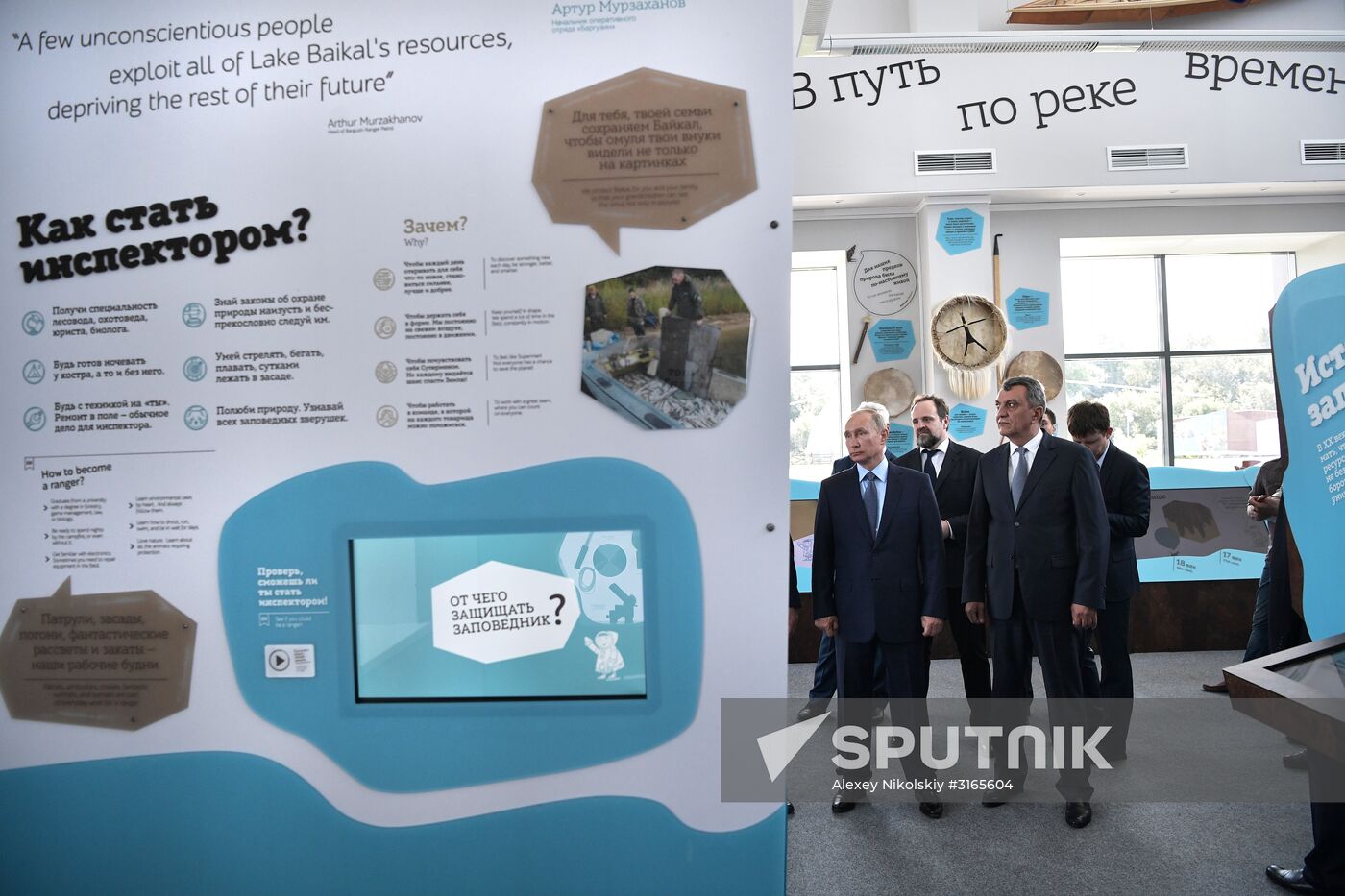 President Vladimir Putin's working trip to Buryatia